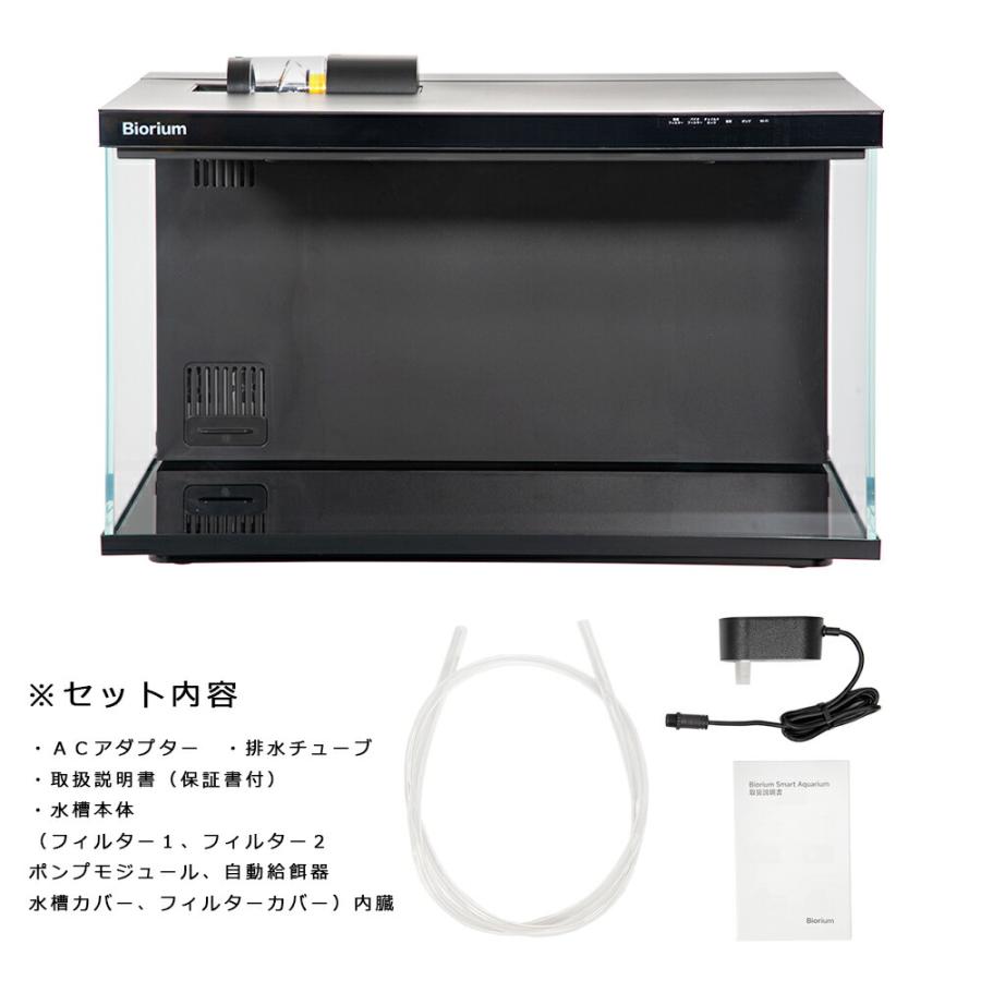 Biorium Smart Aquarium スマート水槽 44．6