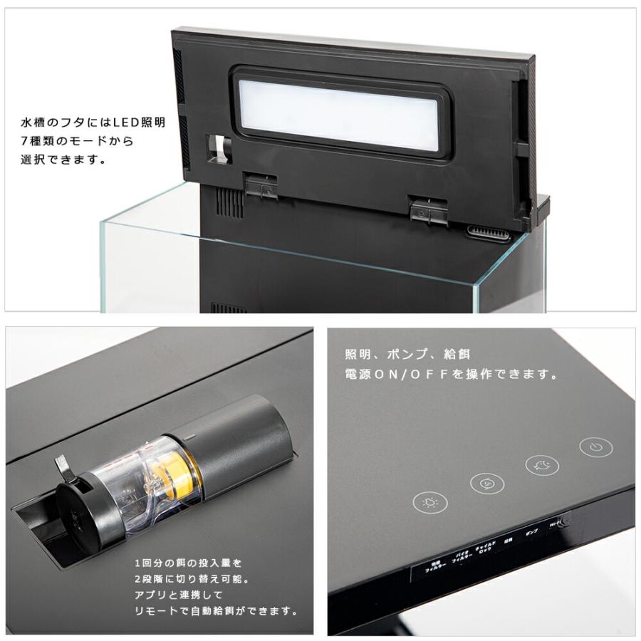 Biorium Smart Aquarium スマート水槽 44．6