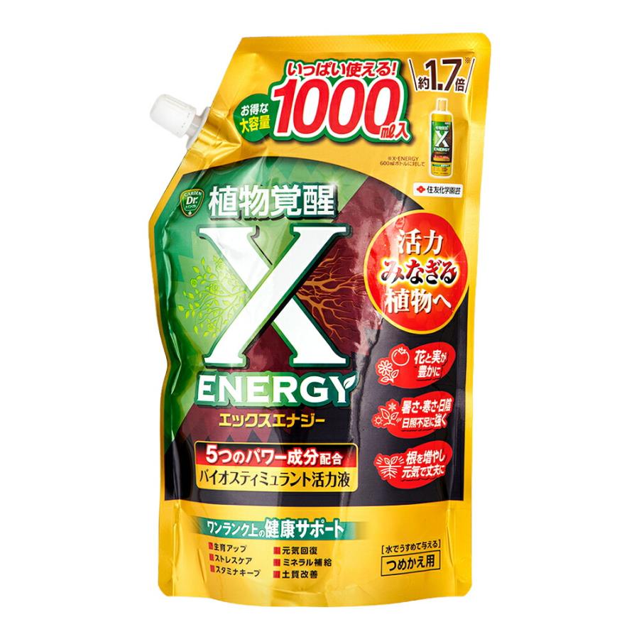 住友化学園芸　Ｘ‐ＥＮＥＲＧＹ（エックスエナジー）１０００ｍｌ　詰め替え用（Yahoo!・charm 第2ヤフー店）