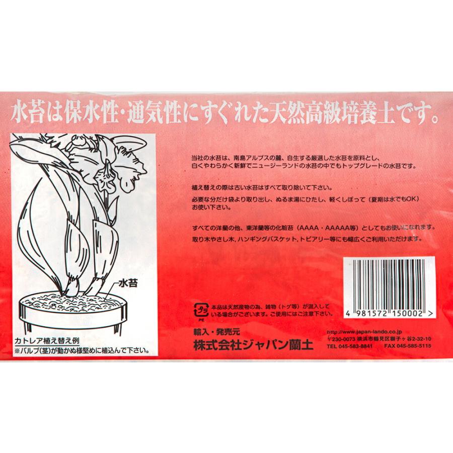 ニュージーランド産 水苔 AA 150g : charm 第2ヤフー店 - 通販