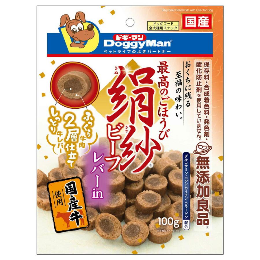 ドギーマン　絹紗　ビーフ　レバーｉｎ　１００ｇ | 