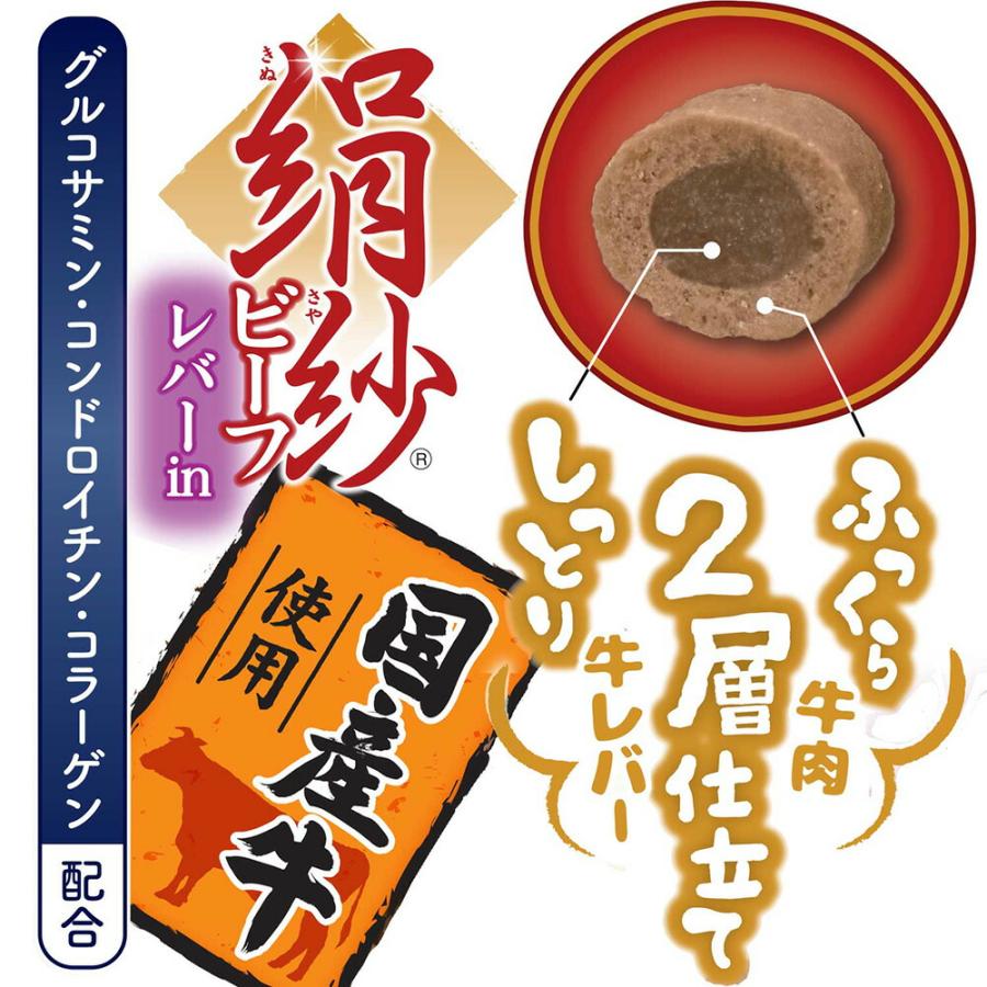 ドギーマン　絹紗　ビーフ　レバーｉｎ　１００ｇ |  | 02