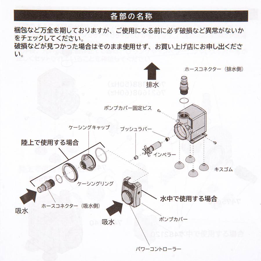エーハイム コンパクト エーハイム コンパクトオン 2100 水陸両用