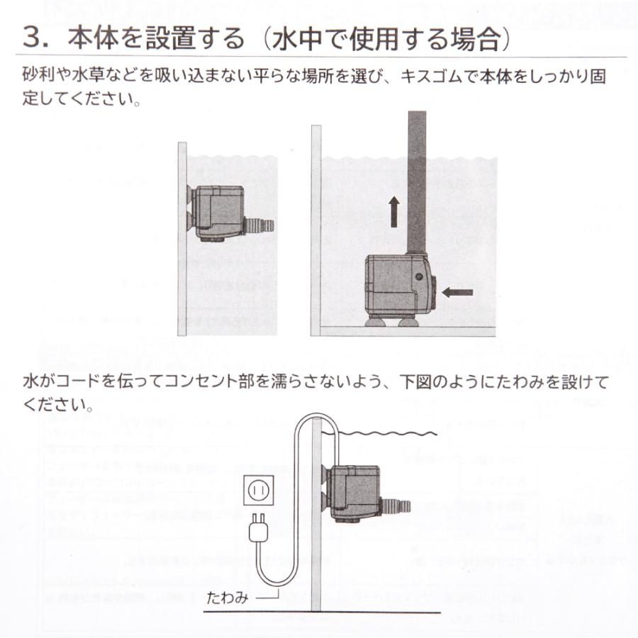 エーハイム コンパクト エーハイム コンパクトオン 2100 水陸両用