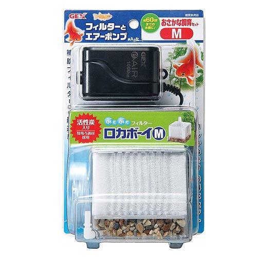 GEX（ジェックス） おさかな飼育セット M ロカボーイ フィルター＋