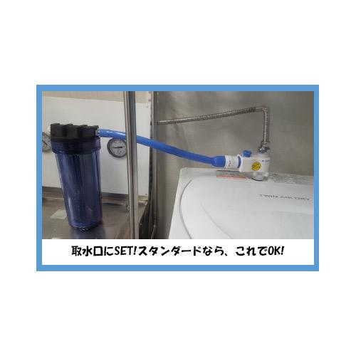 Marfied（マーフィード） 観賞魚用浄水器 スタンダード・ネオ 全自動