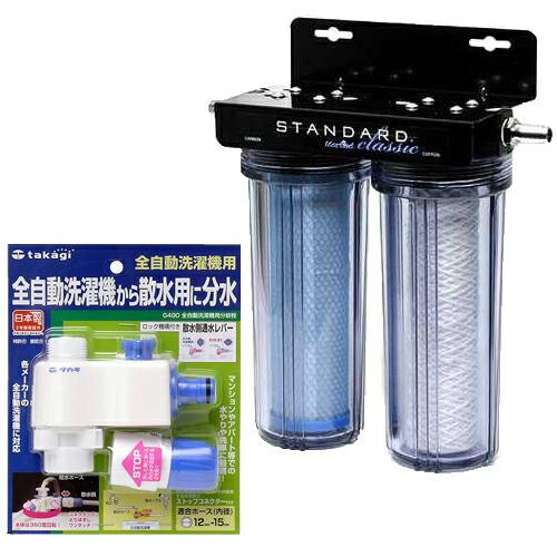 送料無料！観賞魚用　浄水器　ろ過材【まとめ売り】オマケ付き Marfied（マーフィード） 観賞魚用浄水器 スタンダードクラシック 全