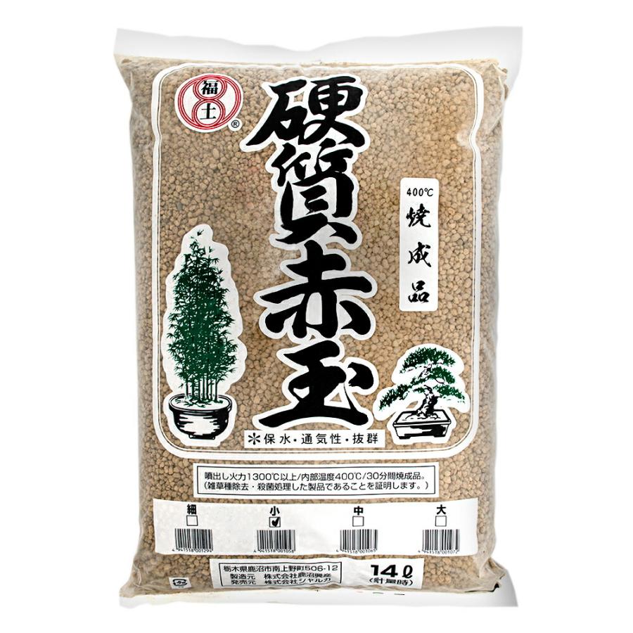土　硬質赤玉土　小粒　１４Ｌ　お一人様２点限り（Yahoo!・charm 第2ヤフー店）