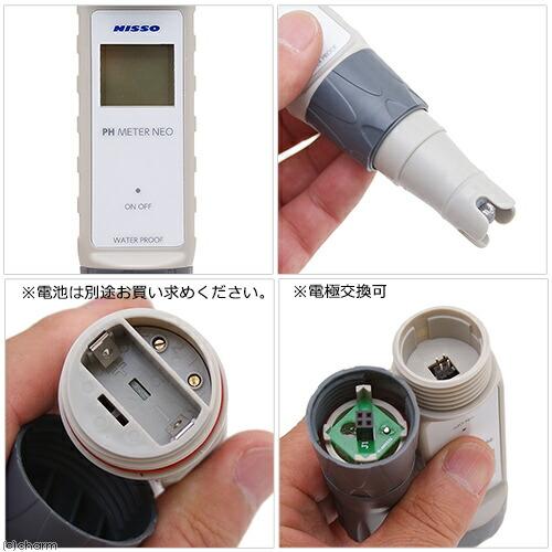 PHメーターNEO ニッソー ニッソー PHメーター NEO : charm 第2ヤフー店 - 通販