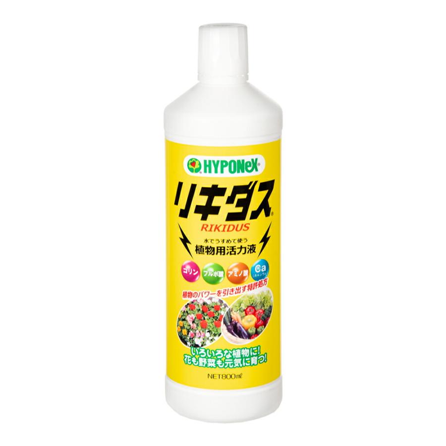 ハイポネックス リキダス 800ml 活力剤 カルシウム コリン
