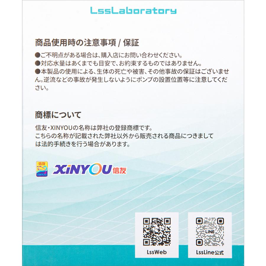 LSS研究所 本体 LSSスポンジフィルター LS−110S