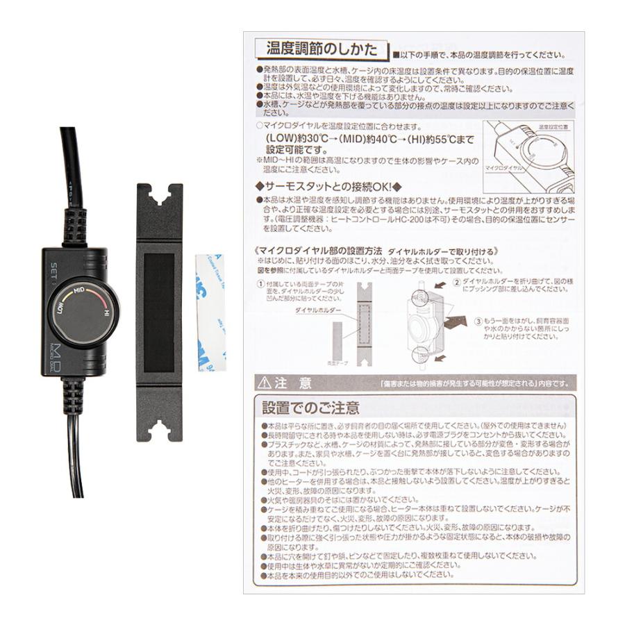 ダーハム オーマス オイルパネルヒーター MD.1510-SN コトブキ工芸 AQUA 防水パネルヒート MD K−150 12W 温度