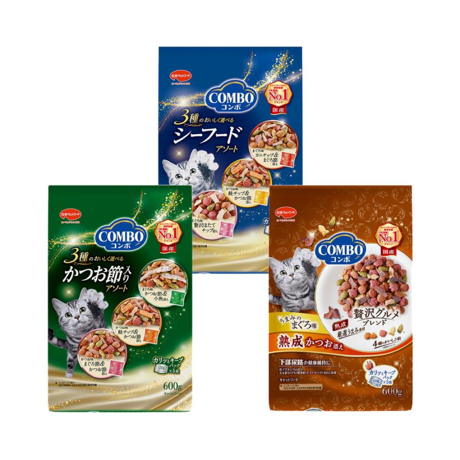 キャットフード コンボ キャット 600g（120g×5袋入） 3種各