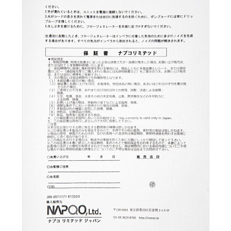 マクロアクア　２ｉｎ１　ＷａｖｅＰｕｍｐ　ＷＰ−２Ｍ　６０００Ｌ／Ｈ_5