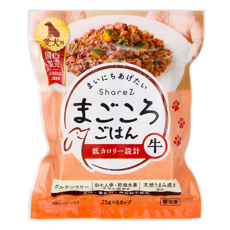 冷凍☆I＆I Sharez まごころごはん牛 25g×6カップ入り