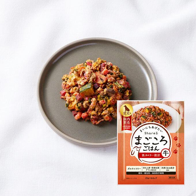 冷凍☆I＆I Sharez まごころごはん牛 25g×6カップ入り