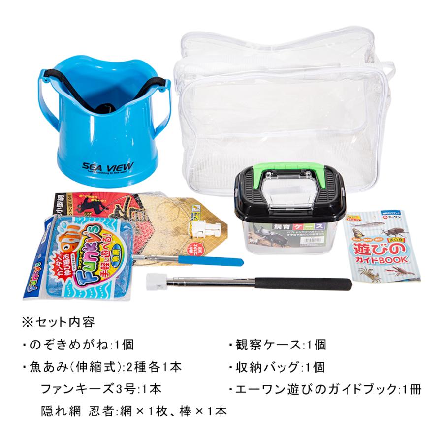 水遊２個、リアルワンズ３個セット エーワン 川磯遊び観察セット・ネオ 採集 : charm 第2ヤフー店 - 通販