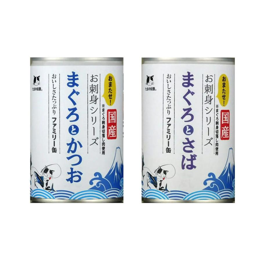 猫用品 【よしP様専用】チャオ缶 まぐろ白身 かつお 4種24缶×2