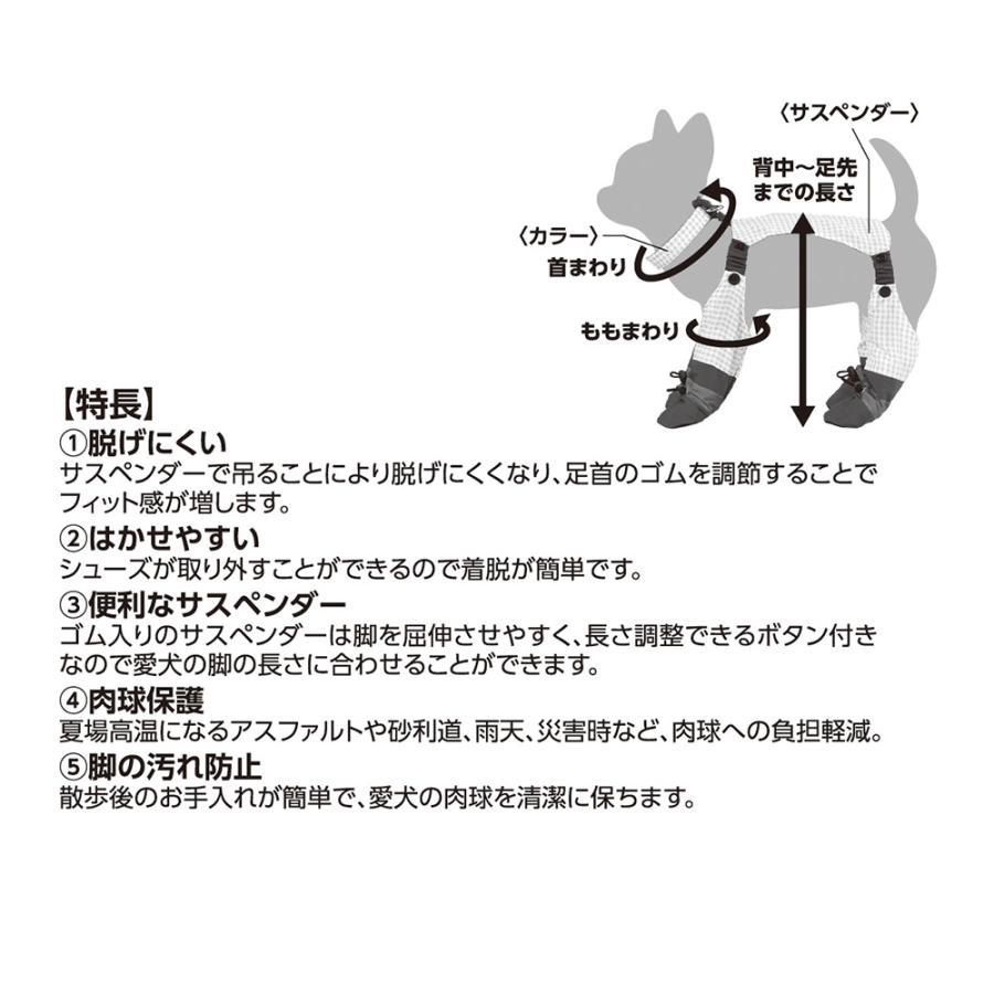 マルカン 脱げにくいおさんぽシューズ XS チェック : charm 第2
