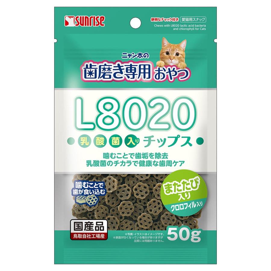 ニャン太の歯磨き専用おやつ L8020乳酸菌入り チップス