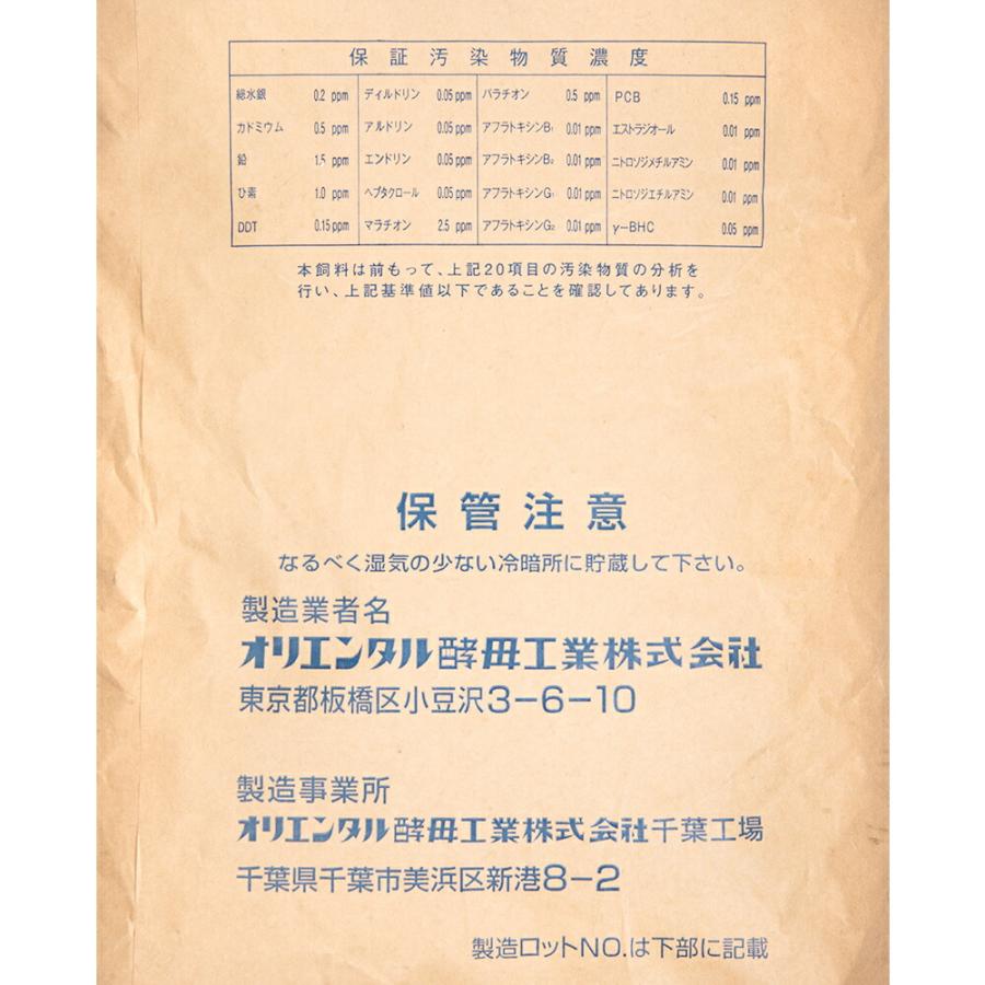 オリエンタル酵母 霊長類用フード PS−A 旧世界サル向け 10kg