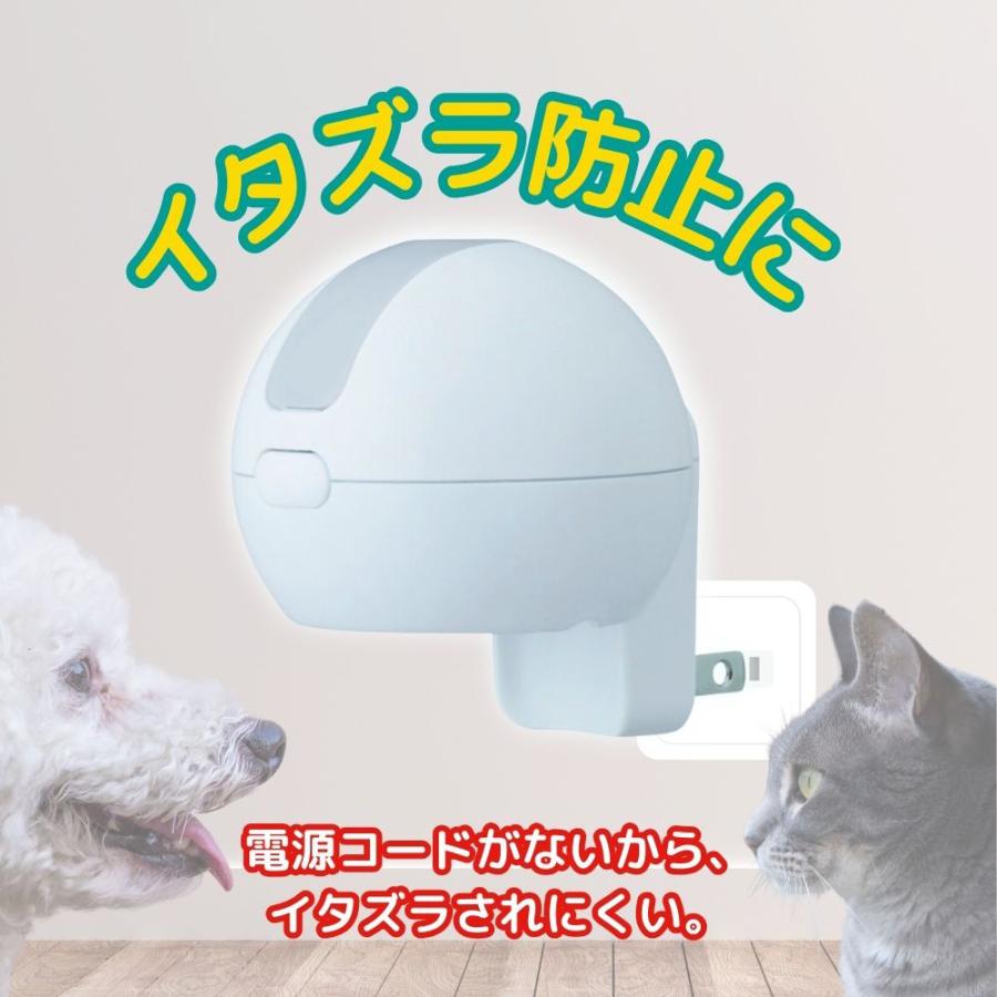 アースペット ペット用 アースノーマット コードレスセット 60日用