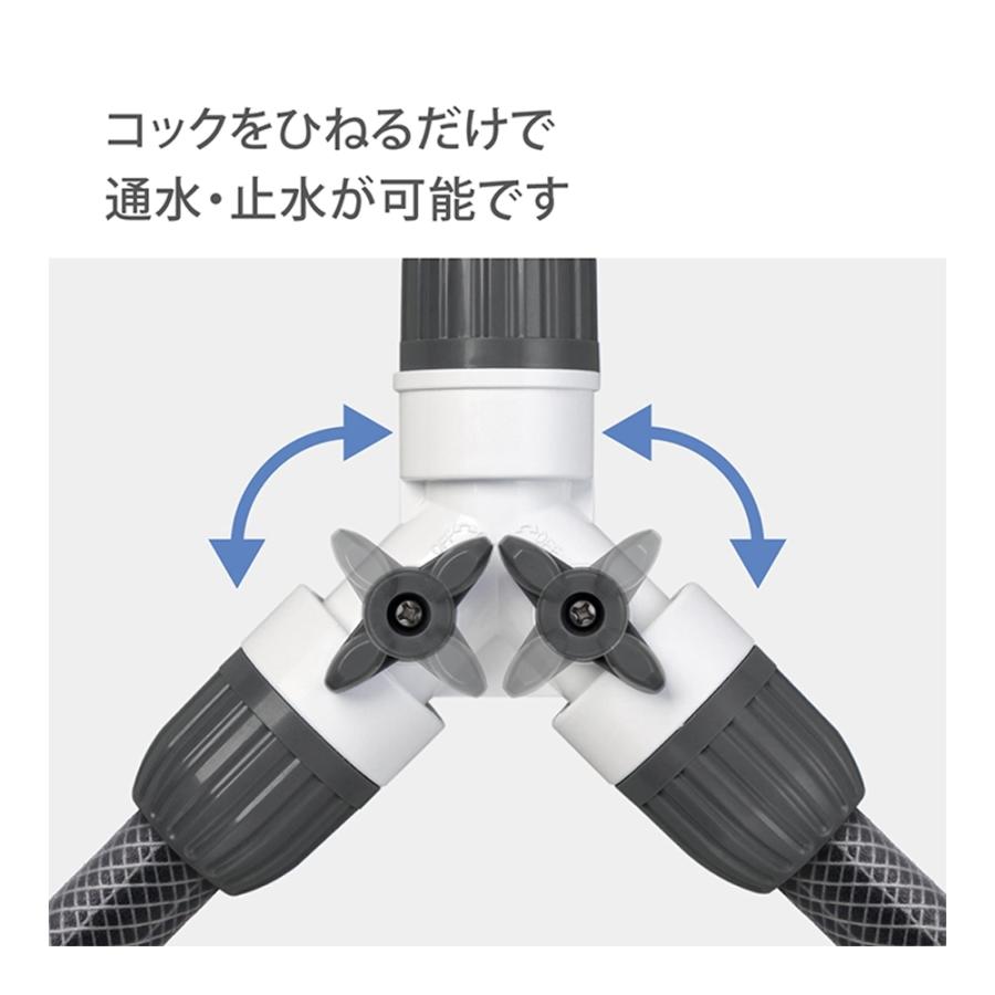 タカギ コック付三ッ又ジョイント G098CG : charm 第2ヤフー店