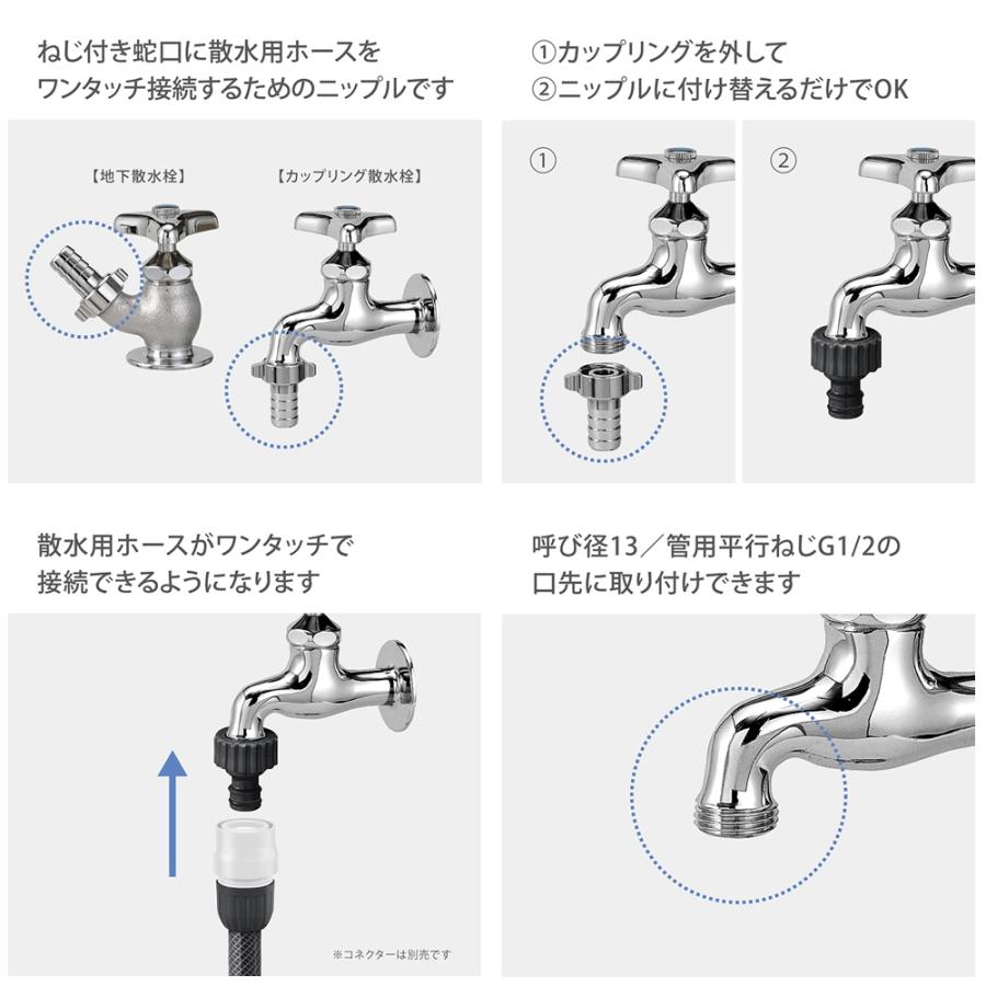 タカギ ネジ付蛇口ニップル G065CG : charm 第2ヤフー店 - 通販