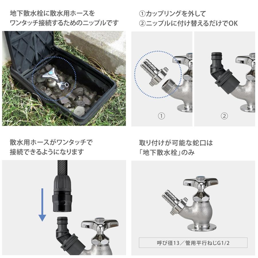 タカギ 地下散水栓ニップル G076CG : charm 第2ヤフー店 - 通販