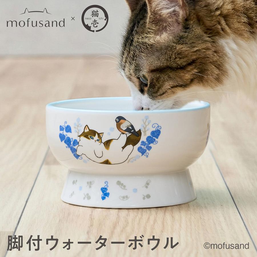 猫壱（necoichi） 脚付ウォーターボウル レギュラー mofusand
