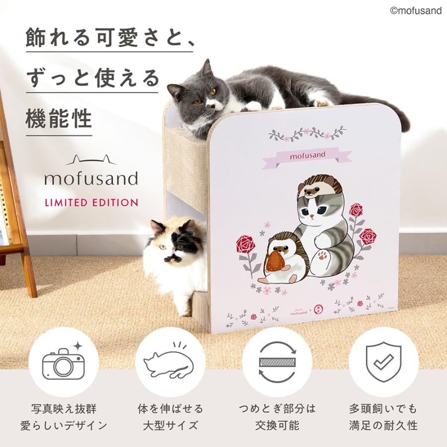 猫壱セット バリバリダイカット 猫のゆりかご ＋脚付ウォーターボウル