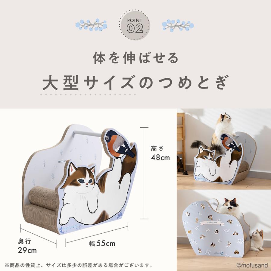 猫壱 バリバリダイカット（猫のゆりかご） mofusand : charm