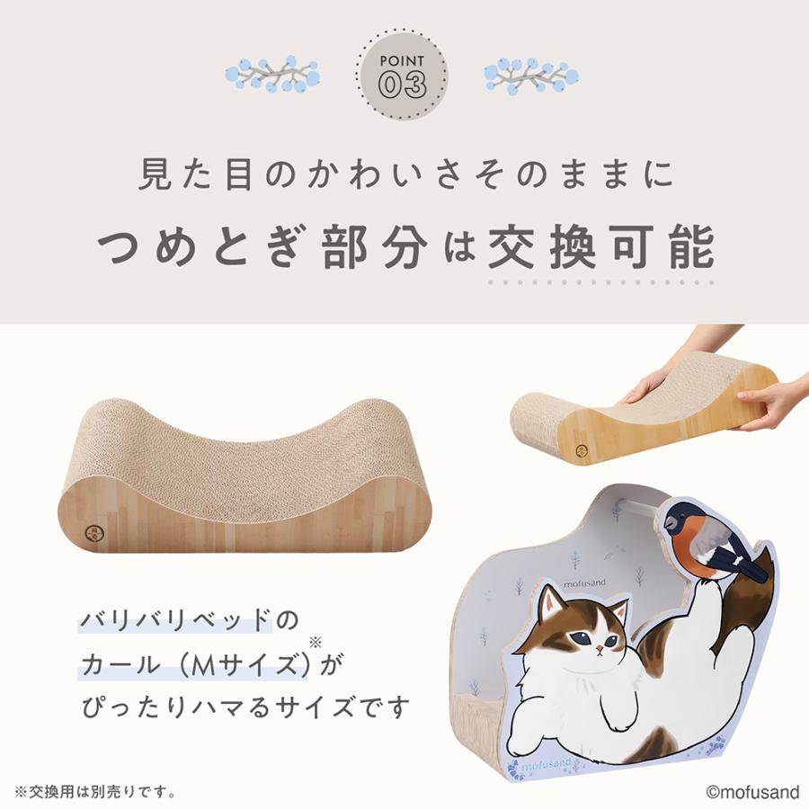 猫壱セット バリバリダイカット 猫のゆりかご ＋脚付ウォーターボウル