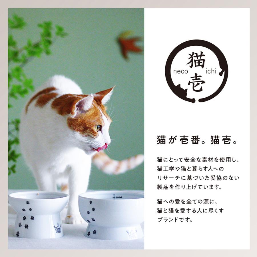 猫壱セット バリバリダイカット 猫のゆりかご ＋脚付ウォーターボウル