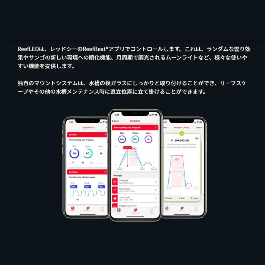 大型）レッドシー MAX NANO ペニンシュラセット 白 50Hz