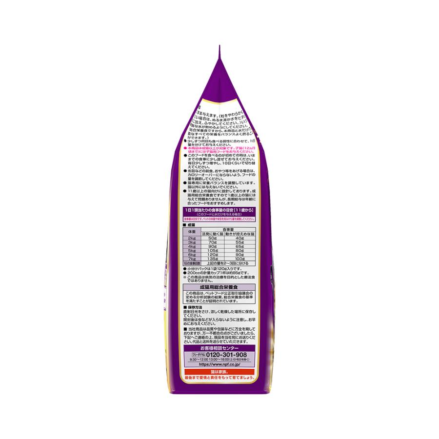キャットフード　コンボ　キャット　１１歳以上毛玉対応アソート　６００ｇ×１２_2