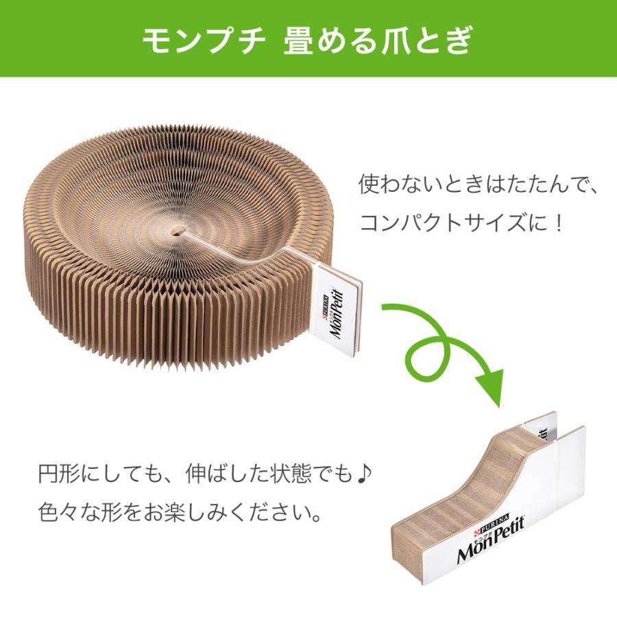 モンプチ　プチリュクスカップ　成猫用　まぐろ・チキン＆ツナ　２種各４８袋　＋おまけ爪とぎセット　お一人様1点限り_1