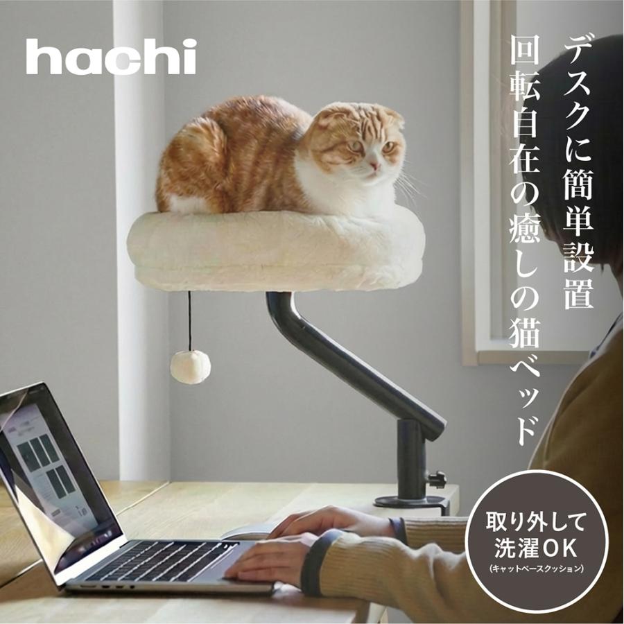 キャットタワー デスクツリーキャットベッド W40×D38×H48