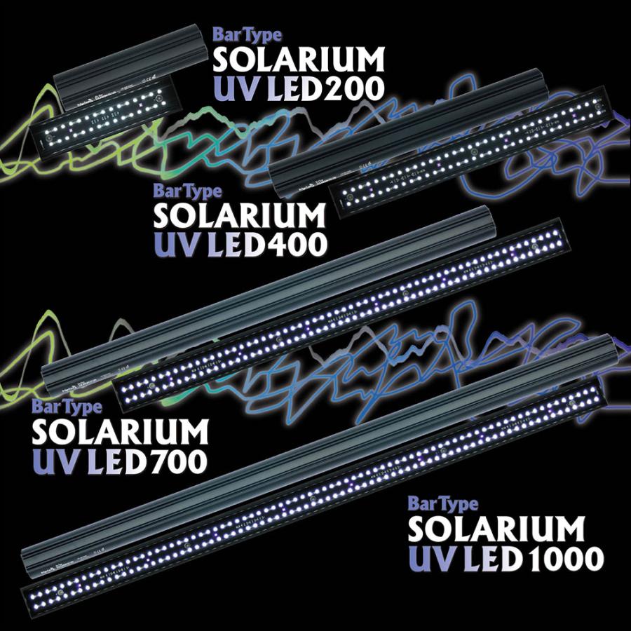 ペットペットゾーン バータイプ ソラリウム UV LED 1000