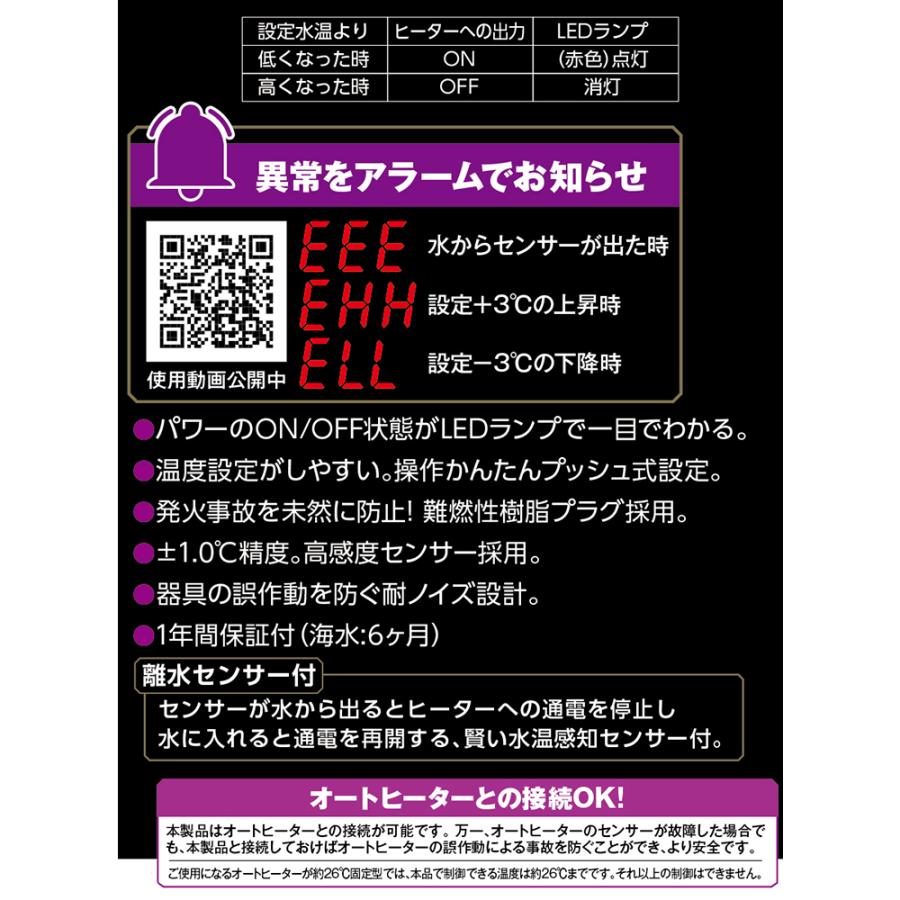 コトブキ工芸 パワーサーモ ET−1000XD : charm 第2ヤフー店