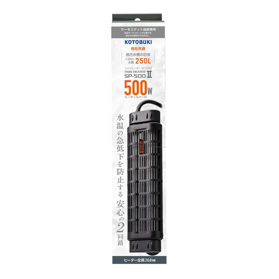 コトブキ工芸　ツインヒーターＳＰ　５００Ｗ×２　ＥＴ−１０００ コトブキ工芸 ツインヒーター SP−500−2 : charm 第2ヤフー店