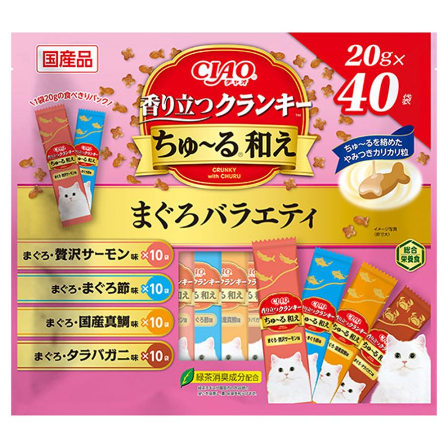 いなば CIAO 香り立つクランキーちゅ〜る和え 40袋入り まぐろ
