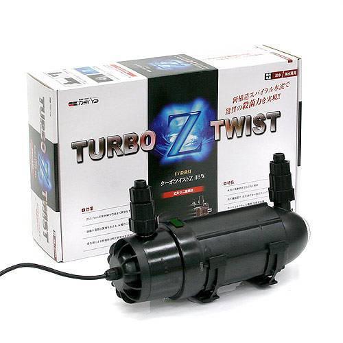 値下げ！カミハタ　ターボツイスト 18w カミハタ ターボツイストZ 18W 殺菌灯 水槽 海水・淡水両用