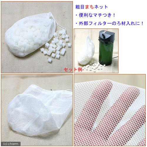 Leaf Corp 粗目まちネット 1枚 ろ材ネット 27×22cm エーハイム
