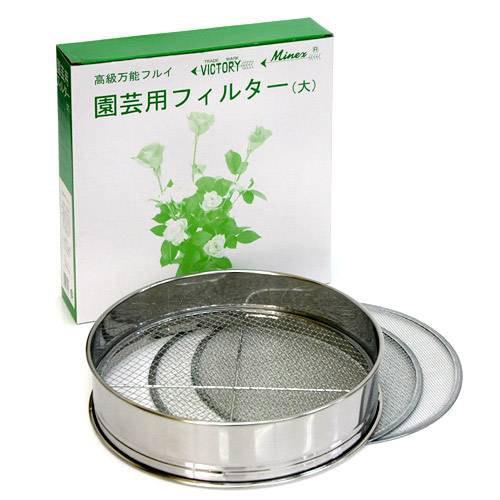 高級万能フルイ　園芸用フィルター　大（Yahoo!・charm 第2ヤフー店）
