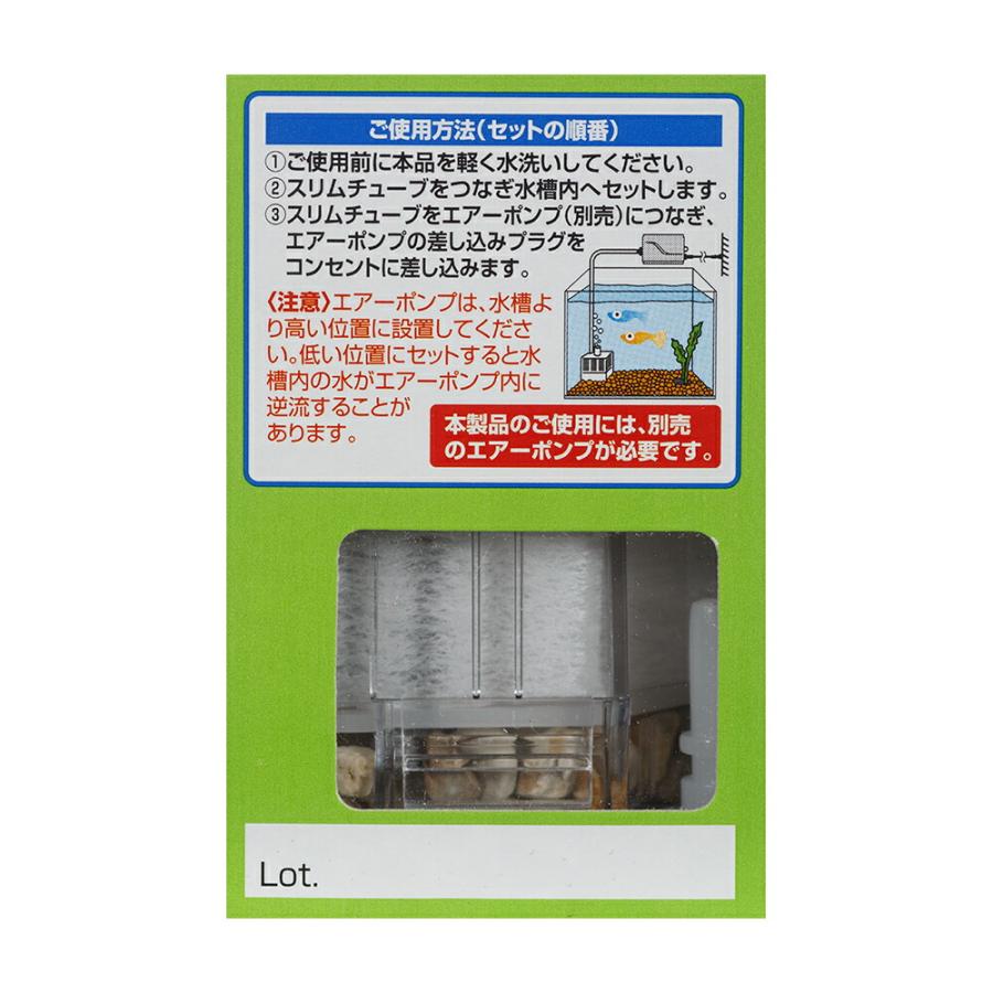 GEX（ジェックス） 本体 ロカボーイコンパクト 小型水槽用水中