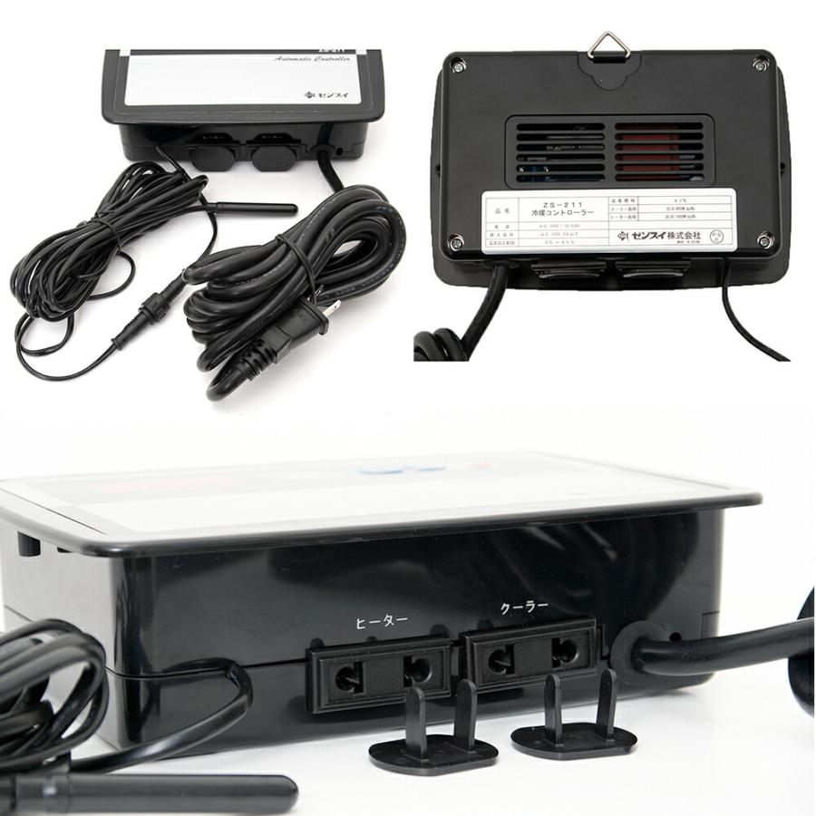 ゼンスイ水槽用サーモスタット 冷暖コントローラー（ZS-211） 美品 ゼンスイ 冷暖コントローラー ZS−211 熱帯魚 水槽用