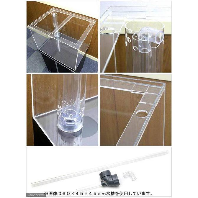 チャーム（charm） メーカー直送 アクリル水槽 アクリルクリアタンク