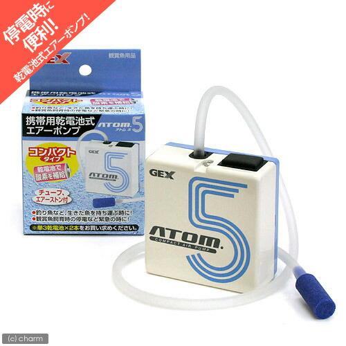 GEX（ジェックス） 携帯用乾電池式エアーポンプ ATOM．5（アトム
