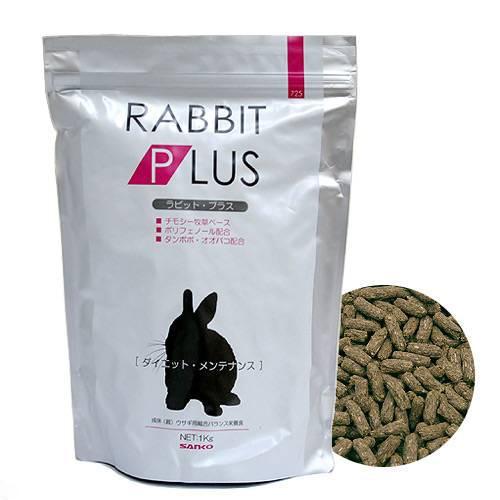 三晃商会 ラビットプラス・ダイエットメンテナンス 1kg うさぎ